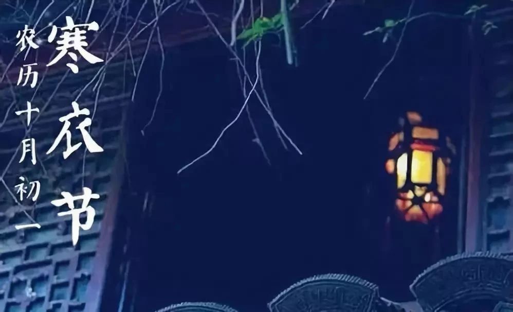 新彩网90999寒衣节诵经礼忏超度法会通启